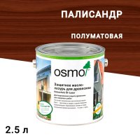 Масло-лазурь Osmo Holzschuts Ol-Lasur для дерева палисандр 2,5 л