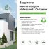 Масло-лазурь Osmo Holzschuts Ol-Lasur для дерева палисандр 2,5 л