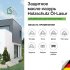 Масло-лазурь Osmo Holzschuts Ol-Lasur для дерева тик 2,5 л