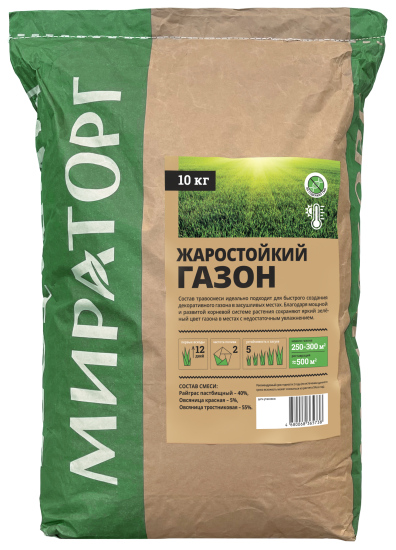 Семена газонной травы Мираторг жаростойкий 10 кг