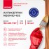 Антисептик Neomid 435 невымываемый для дерева биозащитный концентрат 1:9 5 кг орех