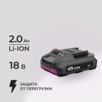 Аккумулятор КМ АТОМ 18 В 2Ач Li-Ion (BLI-18/2,1)