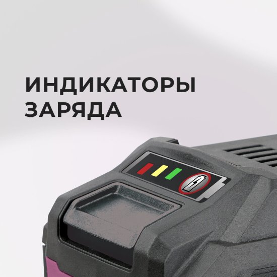 Аккумулятор КМ АТОМ 18 В 2Ач Li-Ion (BLI-18/2,1)