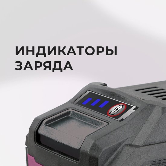 Аккумулятор КМ АТОМ 18 В 2Ач Li-Ion (BLI-18/2,1)