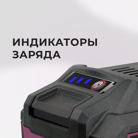 Аккумулятор КМ АТОМ 18 В 4Ач Li-Ion (BLI-18/4.1)