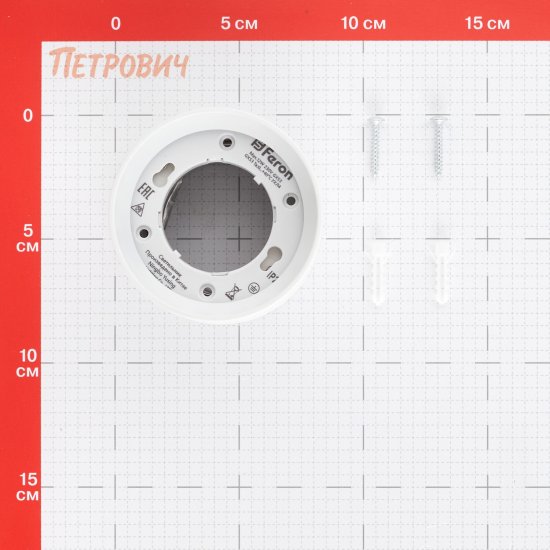 Светильник потолочный Feron HL353 GX53 12 Вт 6 кв.м белый IP20 (41281)
