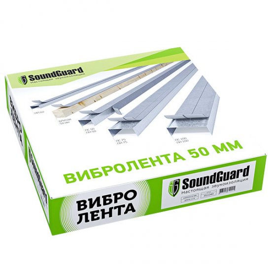Лента вибродемпфирующая SoundGuard самоклеящаяся 50х4 мм 12 м
