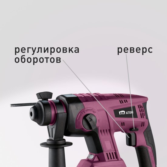 Перфоратор аккумуляторный КМ АТОМ 18 В 2,2 Дж SDS-plus без АКБ и ЗУ (СRH-181BL)