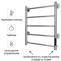 Полотенцесушитель электрический Equation 450x600 мм 100 Вт с терморегулятором лесенка цвет хром