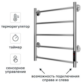 Полотенцесушитель электрический Equation 450x600 мм 100 Вт с терморегулятором лесенка цвет хром