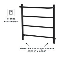 Полотенцесушитель электрический Equation 500x500 мм 50 Вт лесенка цвет черный