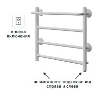Полотенцесушитель электрический Equation 500x500 мм 50 Вт лесенка цвет белый