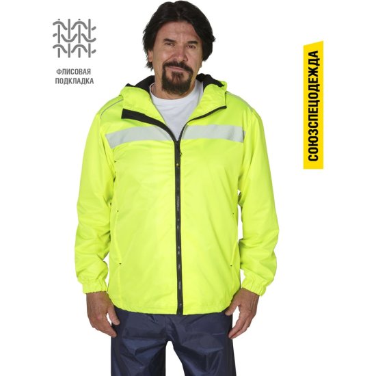 Ветровка СОЮЗСПЕЦОДЕЖДА КОТПРОФИ на флисе лимон, M 48-50