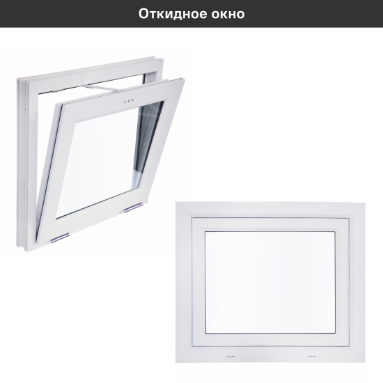 Пластиковое окно-фрамуга ПВХ VEKA одностворчатое 47x70 мм (ВхШ) однокамерный стеклопакет цвет белый/серый антрацит