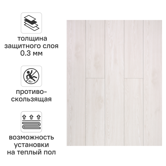 SPC плитка Дуб Москва класс 43 толщина 4 мм 2.16 м²