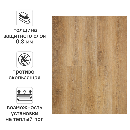 SPC плитка Дуб Берн класс 43 толщина 4 мм 2.16 м²