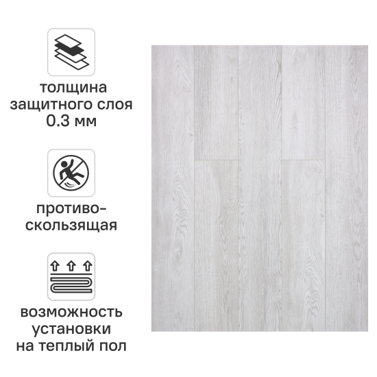 SPC плитка Дуб Санкт-Петербург класс 42 толщина 4 мм 2.16 м²