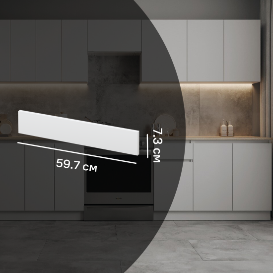 Фасад для кухонного шкафа 59.7x7.3 см Миус ЛДСП цвет белый