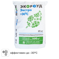 Противогололедные реагенты Экороуд Экстра, 25 кг