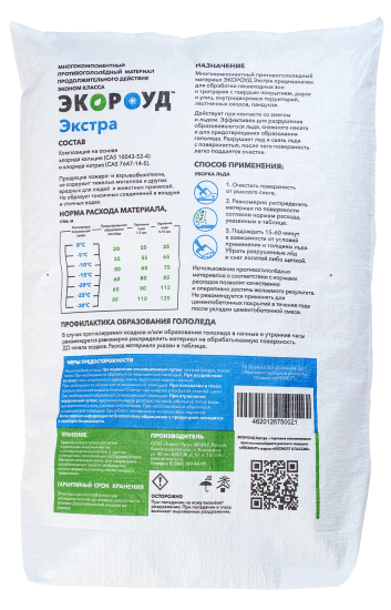 Противогололедные реагенты Экороуд Экстра, 25 кг