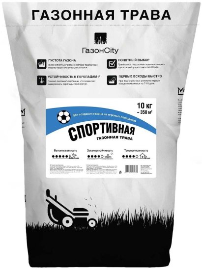 Семена газона Газонcity Спортивный 10 кг