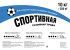 Семена газона Газонcity Спортивный 10 кг