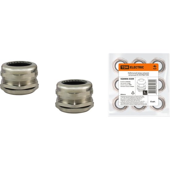 Кабельный латунный ввод-сальник TDM ELECTRIC SQ0806-0309