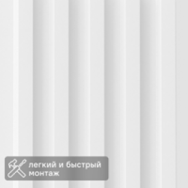 Панель МДФ Natur рейки белые 2760x122x12 мм 0.4 м²