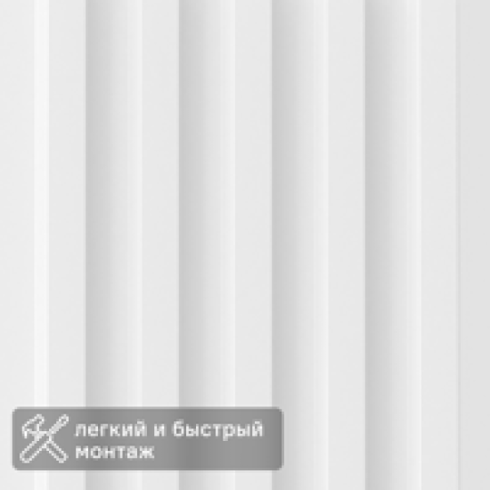 Панель МДФ Natur рейки белые 2760x122x12 мм 0.4 м²