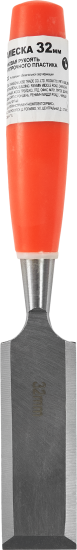 Стамеска 3923 32 мм