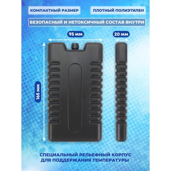 Аккумулятор холода ND Home 308807