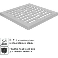 Водоприемная решетка для дождеприемника Gidrolica 200/1