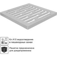 Водоприемная решетка для дождеприемника Gidrolica 200/1