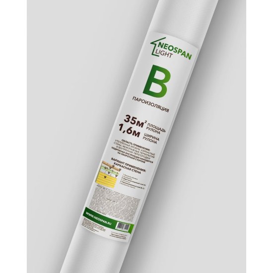 Пароизоляция Neospan light