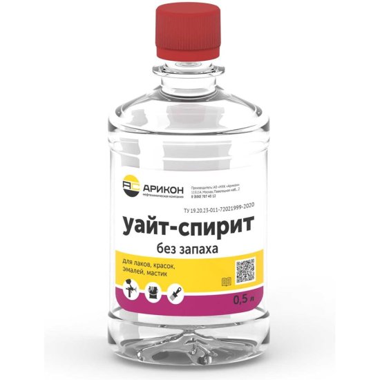 Уайт - спирит АРИКОН WHIBZ05