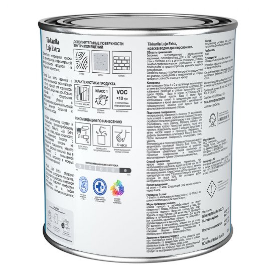 Краска моющаяся Tikkurila/Tikkivala Luja Extra полуматовая база А белая 0,9 л