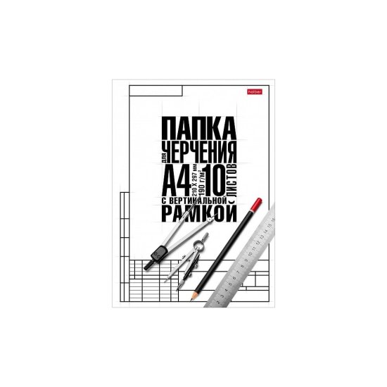 Набор бумаги для черчения Hatber 060459