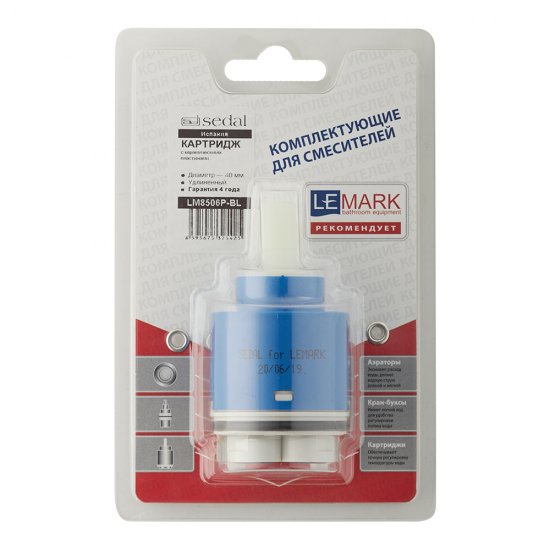 Картридж для смесителя d40 мм SEDAL LM8506P-BL с керамическими пластинами удлиненный