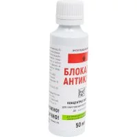 Инсектицидное средство Блокада МП00000004048