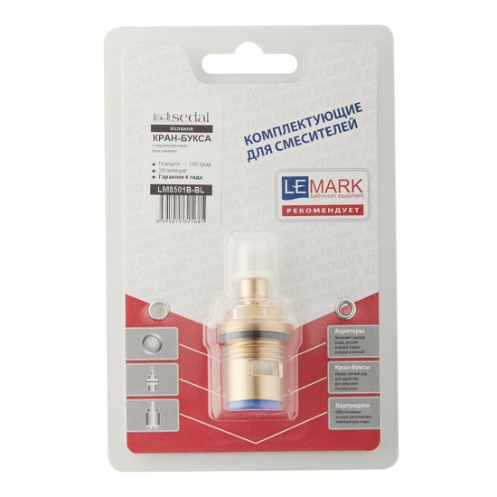 Кран-букса Lemark с керамическими прокладками 1/2х20 мм холодная вода (LM8501B-BL)