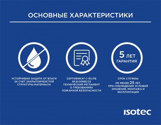 Изоляция для труб Isotec Flex ø42x9 мм 1 м каучук