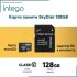 Карта памяти INTEGO skydisk