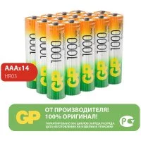 Мощные энергоёмкие аккумуляторы GP 19590