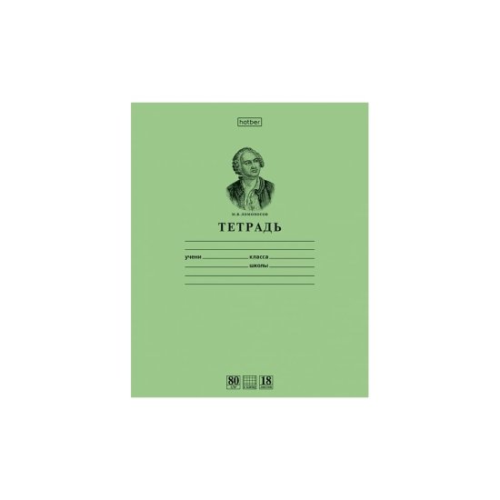 Тетрадь Hatber Premium