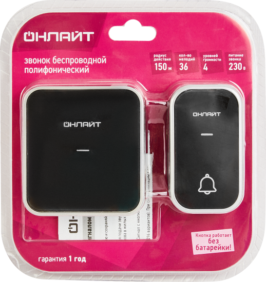 Дверной звонок беспроводной Онлайт ODB-D-AC05-1V1-BL 36 мелодий цвет черный