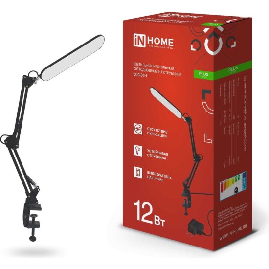 Настольный светодиодный светильник IN HOME plus ссc-05ч