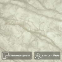Комплект панелей ПВХ Lako Decor LKD-81018-1 белый мрамор 300x300x2 мм 2.52 м²