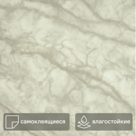 Комплект панелей ПВХ Lako Decor LKD-81018-1 белый мрамор 300x300x2 мм 2.52 м²