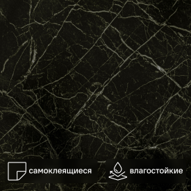 Комплект панелей ПВХ Lako Decor LKD-81036-1 черный мрамор 300x300x2 мм 2.52 м² 28 шт.