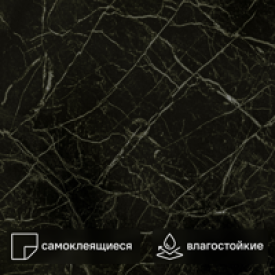 Комплект панелей ПВХ Lako Decor LKD-81036-1 черный мрамор 300x300x2 мм 2.52 м² 28 шт.